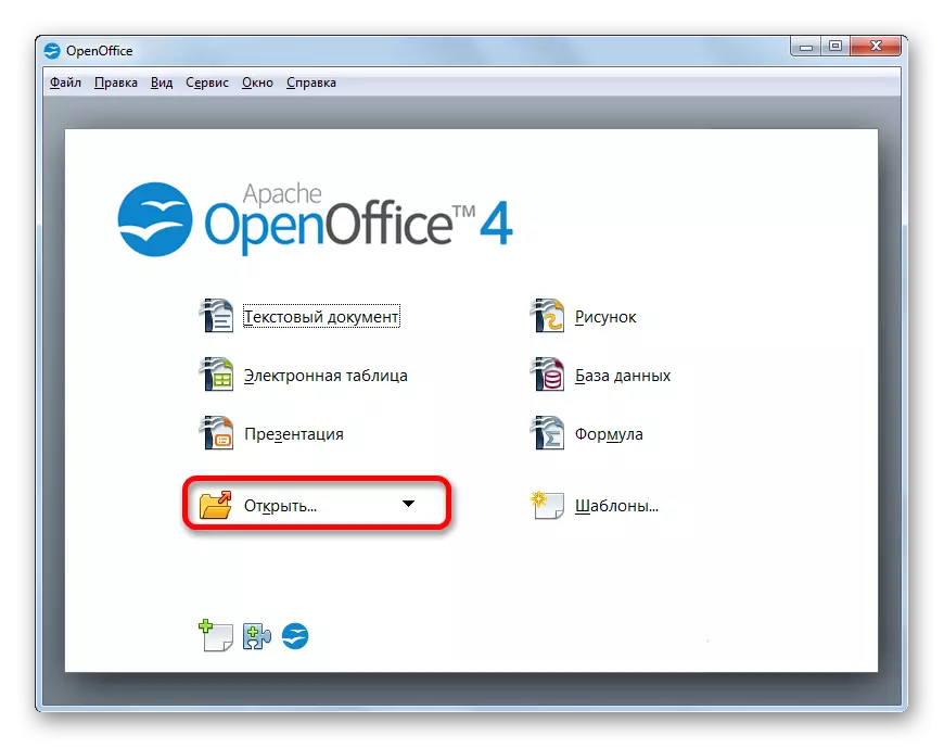 转到Apache OpenOffice的开始窗口中的窗口打开窗口