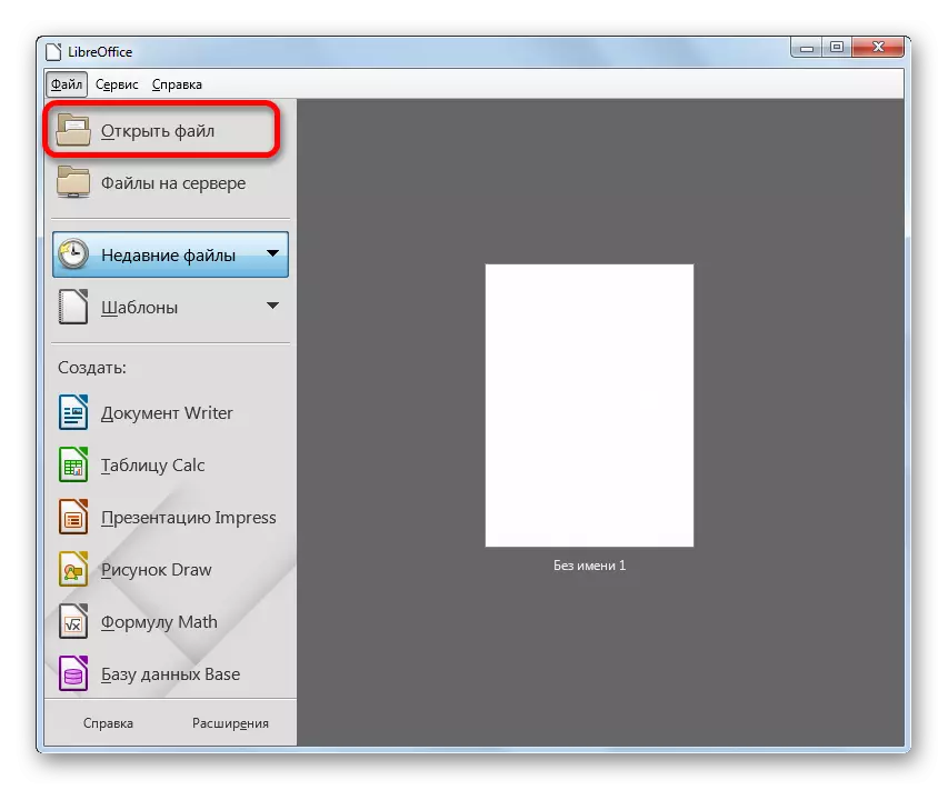 Bytter til vinduets åpningsvindu i startvinduet i LibreOffice-pakken