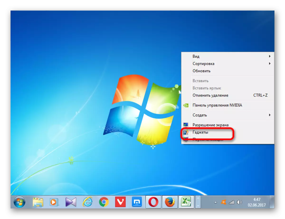 Pojdite na razdelek Gadgets v sistemu Windows 7