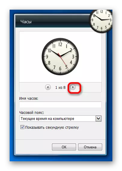 Lülitus järgmisse versiooni liidese kella vidina seaded töölaual Windows 7