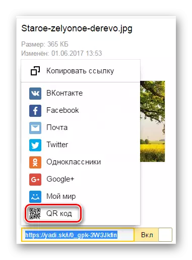 Linkleri göndermek için QR kodunu seçin Yandex Disc