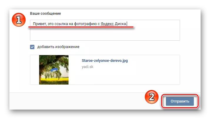Komento sa Yandex Dcl ug pagpadala pinaagi sa Vonontakte