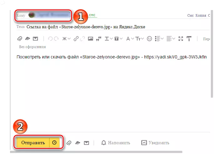 Voye lyen Yandex disk a e-mail