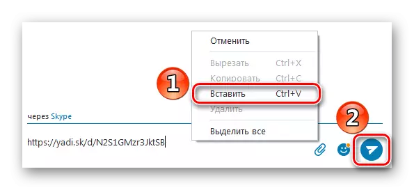 L'enviament d'enllaços de Yandex disc a través de Skype