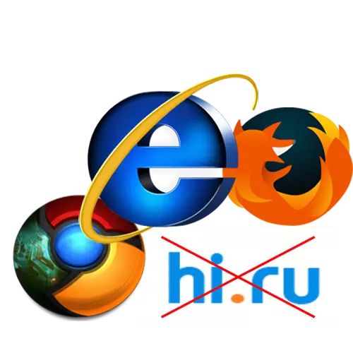 Giunsa pagtangtang ang Hi.ru gikan sa Browser