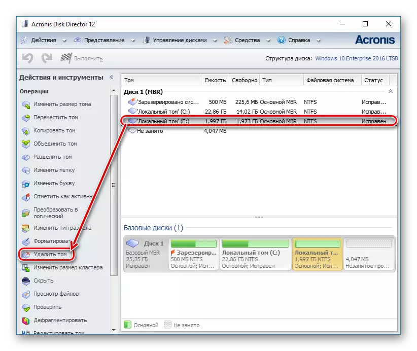 Selecting a section in Acronis Disk Director 12