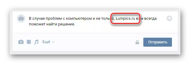 Wielt de Code Entrée Location fir de Link op d'Vocontakte Säit z'installéieren