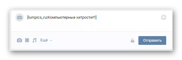 D'Haapttern-Text links an der VKontakte Vkontakte Entrée spezifizéieren