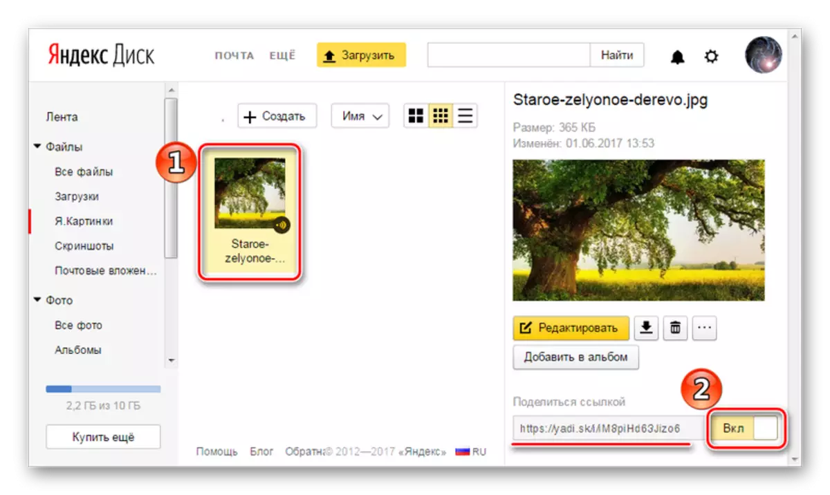 Stvaranje objektne adrese postavljene u Yandex disk