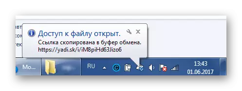 Yandex डिस्क फाइलच्या कॉपी केलेल्या दुव्यांबद्दल संदेश