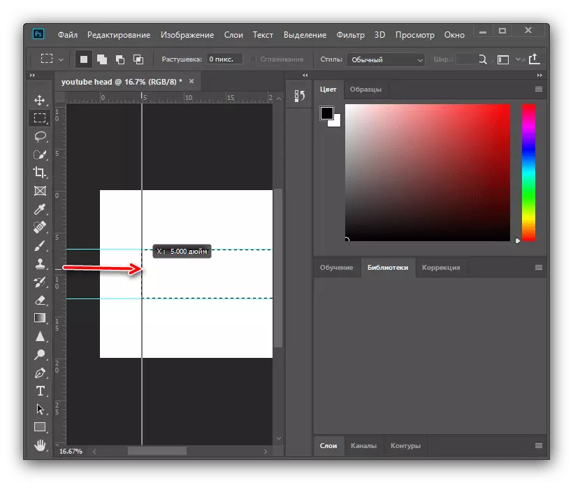 Hautaketa-zabaleraren eraldaketa Adobe Photoshop-en YouTube-rako txapela sortzeko