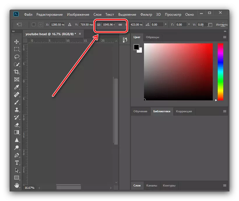 Hautaketa-zabaleraren eraldaketa errepikatua Adobe Photoshop-en YouTube-rako txapela sortzeko