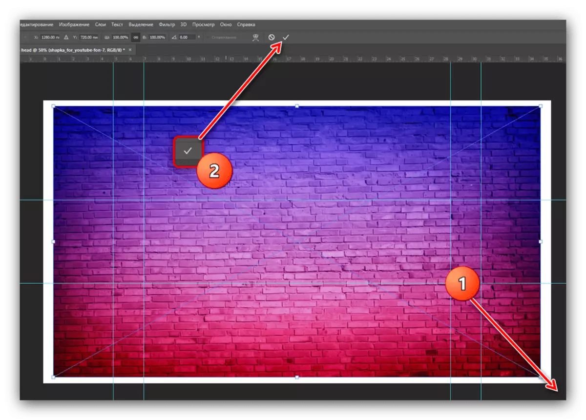 Adobe Photoshop లో YouTube కోసం టోపీని సృష్టించడానికి ప్రతిదీ వస్త్రం మీద నేపథ్య చిత్రాన్ని విస్తరించండి