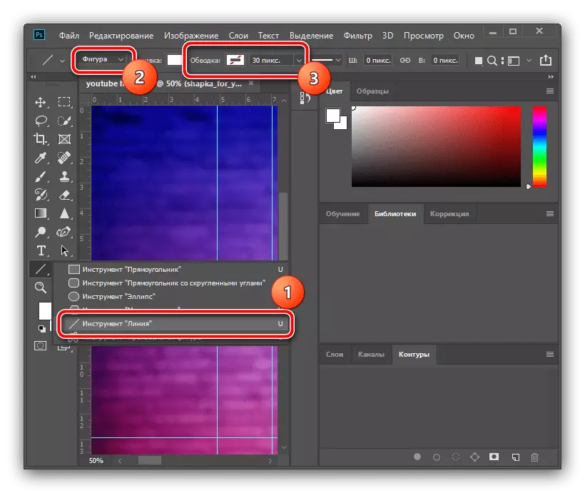 Adobe Photoshop-da YouTube uchun shlyapa yaratish uchun chiziqni tanlash