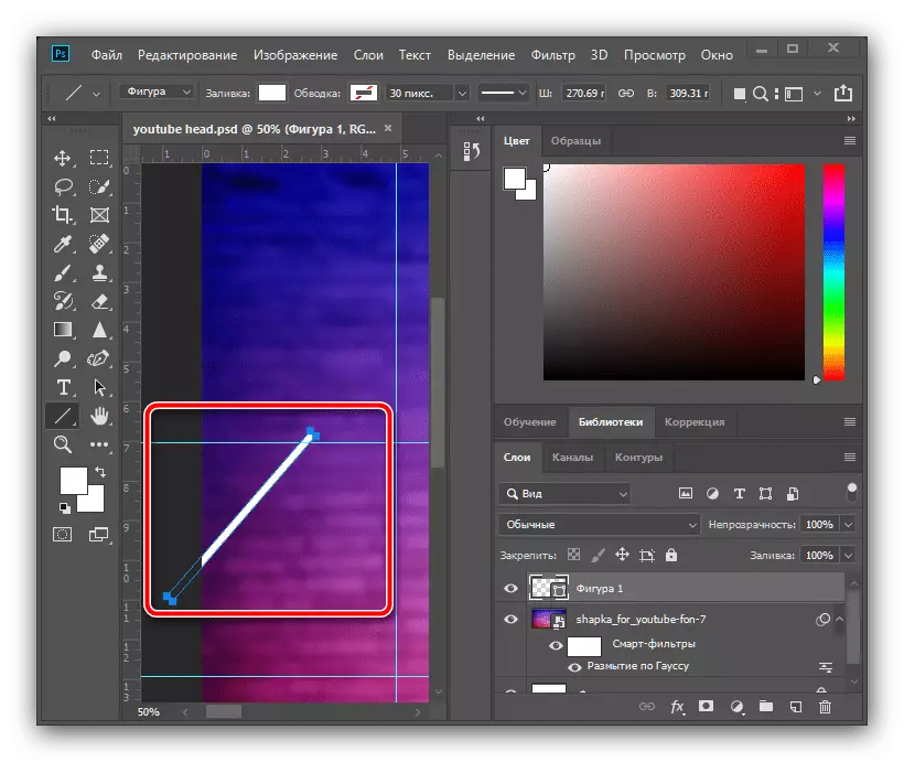 Adobe Photoshop ရှိ YouTube အတွက် ဦး ထုပ်ကိုဖန်တီးရန်လိုင်းဆွဲပါ
