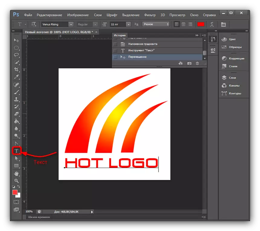 Նկարեք ալիքի պատկերանշան, Adobe Photoshop- ում YouTube- ի գլխարկ ստեղծելու համար