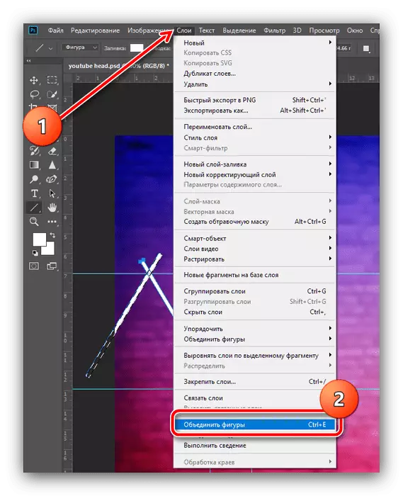 Adobe Photoshop లో YouTube కోసం టోపీని సృష్టించడం కోసం పొర కలయికను నిర్ధారించండి