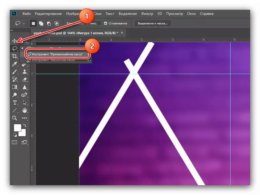 Lasso dronuilleogach chun hata a chruthú do YouTube i Adobe Photoshop