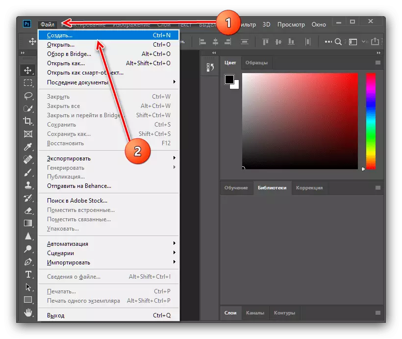 Adobe Photoshop లో YouTube కోసం ఒక టోపీని సృష్టించడానికి ఒక క్రొత్త ఫైల్ను సృష్టించండి