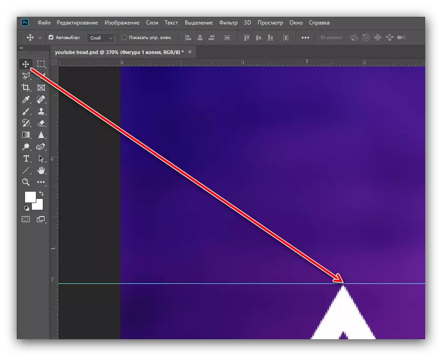 Adobe Photoshop ရှိ YouTube အတွက် ဦး ထုပ်ကိုဖန်တီးရန်မျက်နှာကိုလျှော့ချပါ