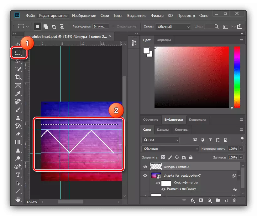 Izbor trokuta za stvaranje šešira za YouTube u Adobe Photoshop