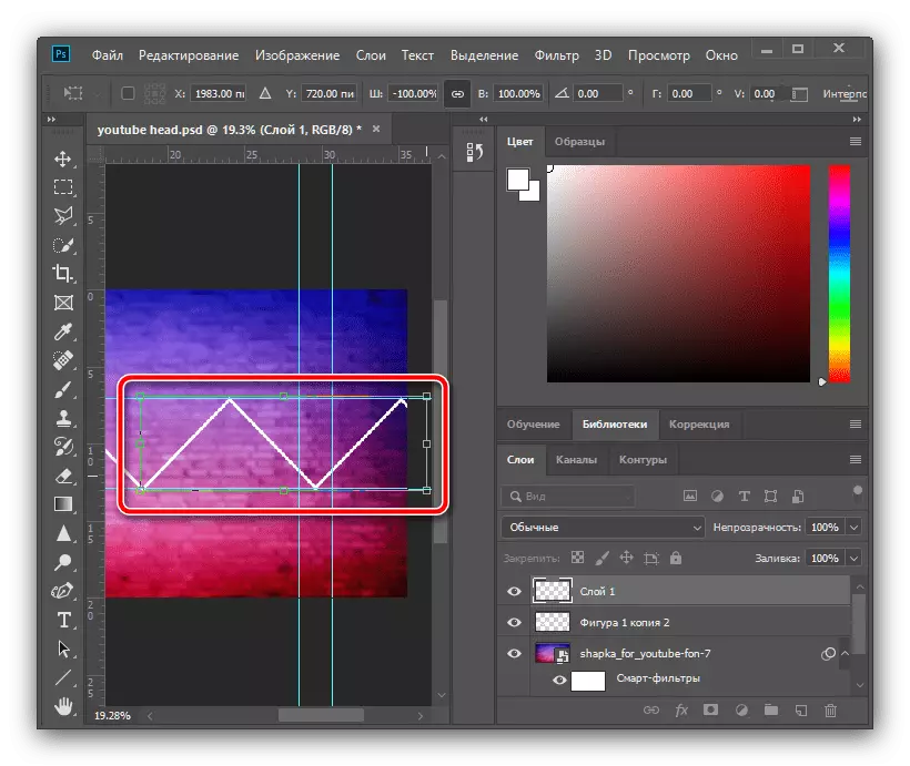 Om driehoeke aan die regterkant van die tekening te beweeg om 'n hoed vir YouTube in Adobe Photoshop te skep