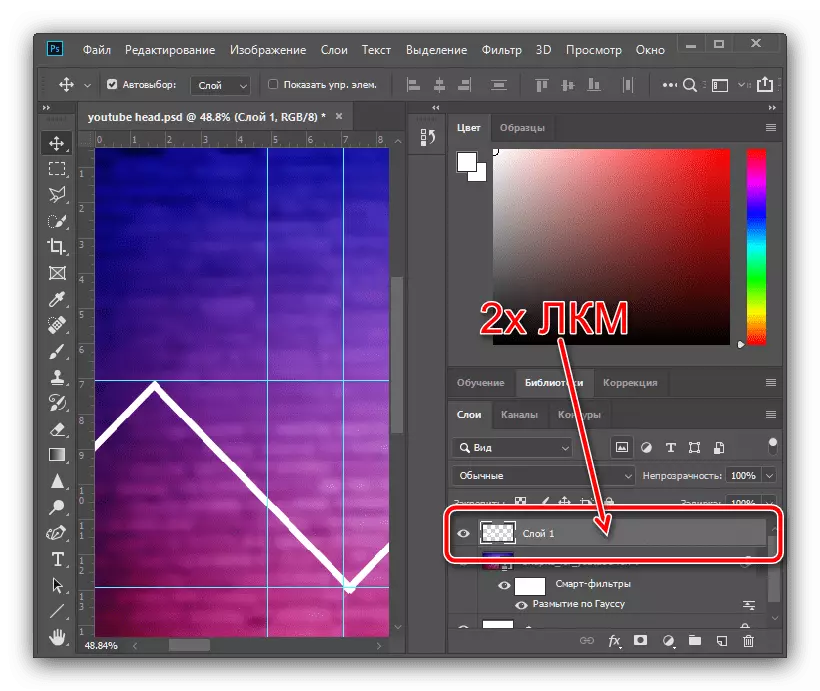 Hasi gradiente bat gehitzen YouTube-rako txapela sortzeko Adobe Photoshop-en