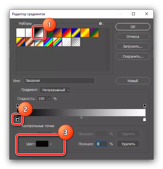 Pitilizani kukhazikitsa gradient kuti mupange chipewa kwa YouTube mu Adobe Photoshop