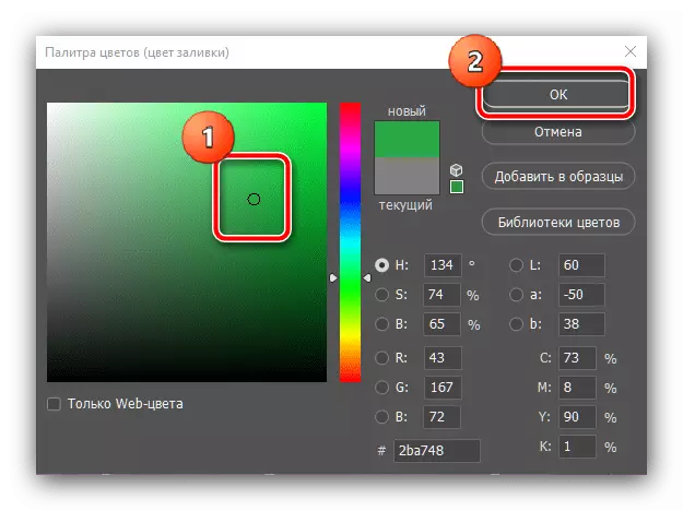 Vul kleur geïsoleerde sone vir die skep van 'n hoed vir YouTube in Adobe Photoshop