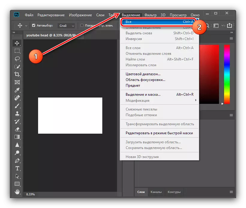 Adobe Photoshop အတွက် YouTube အတွက် ဦး ထုပ်ကိုဖန်တီးရန်ပတ္တူခွဲဝေချထားပေးရေး