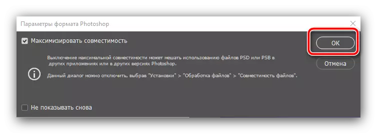 Adobe Photoshop တွင် YouTube အတွက် ဦး ထုပ်ကိုဖန်တီးရန် PSD ရှိပုံများကိုအတည်ပြုပါ