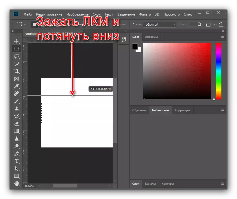 Specificare le guide della trasformazione per creare un cappello per YouTube in Adobe Photoshop