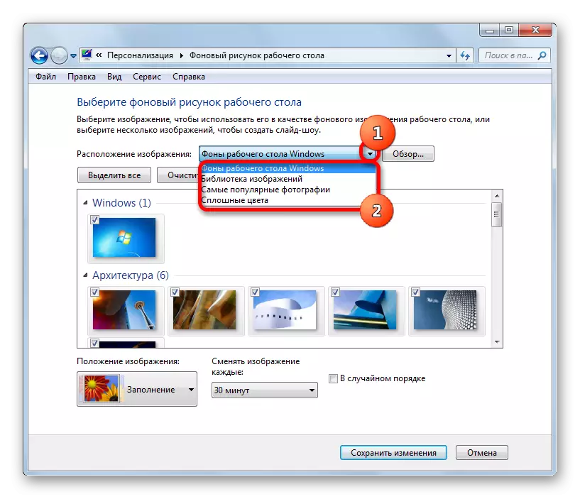 Irudia Kokapen Kategoriak Windows 7-n