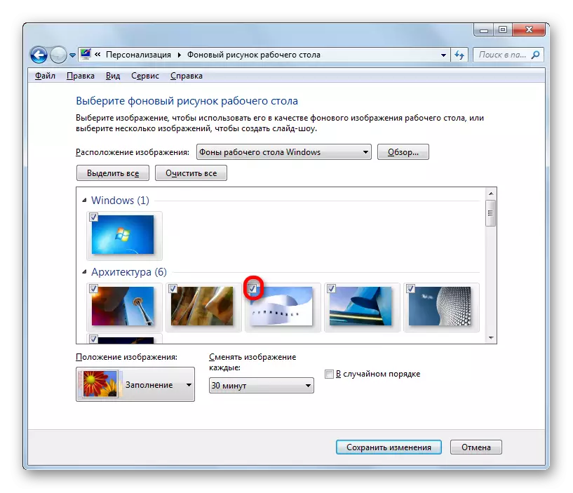 Seleksyon imaj pou imaj background Desktop nan Windows 7