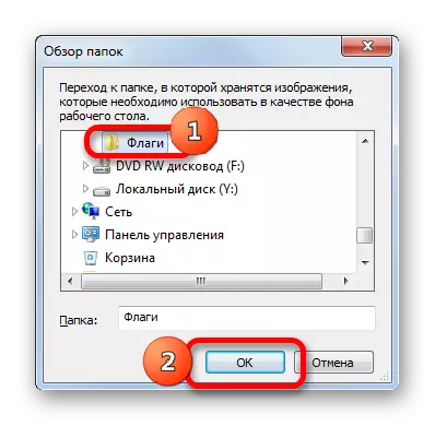 Chwazi yon katab ak imaj pou Desktop nan Windows 7