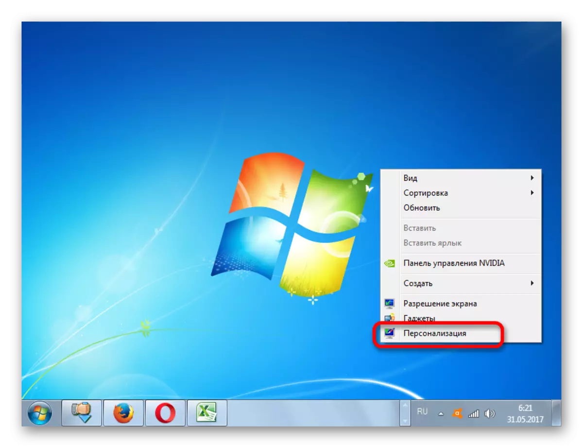 Windows 7 şahsylaşdyrma geçiş