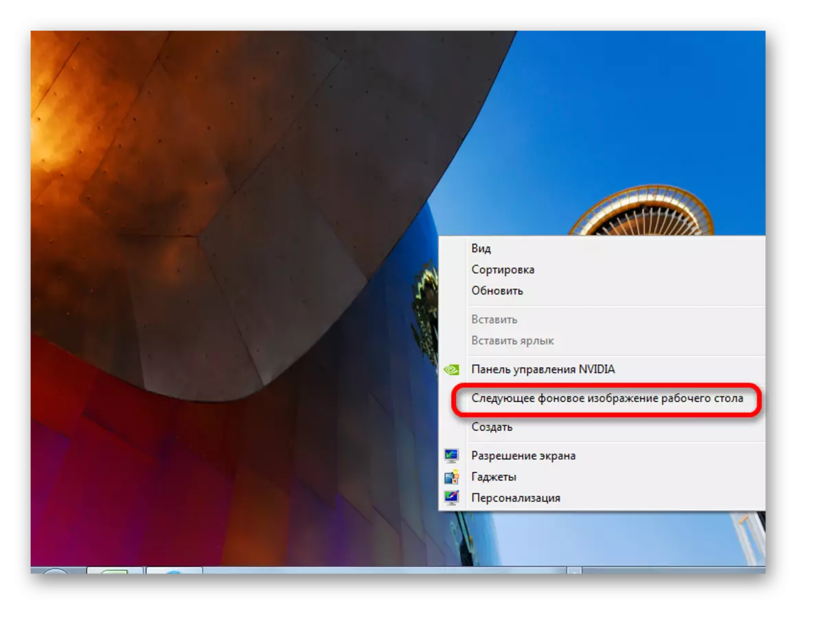 Shkoni në imazhin e ardhshëm të desktopit në Windows 7