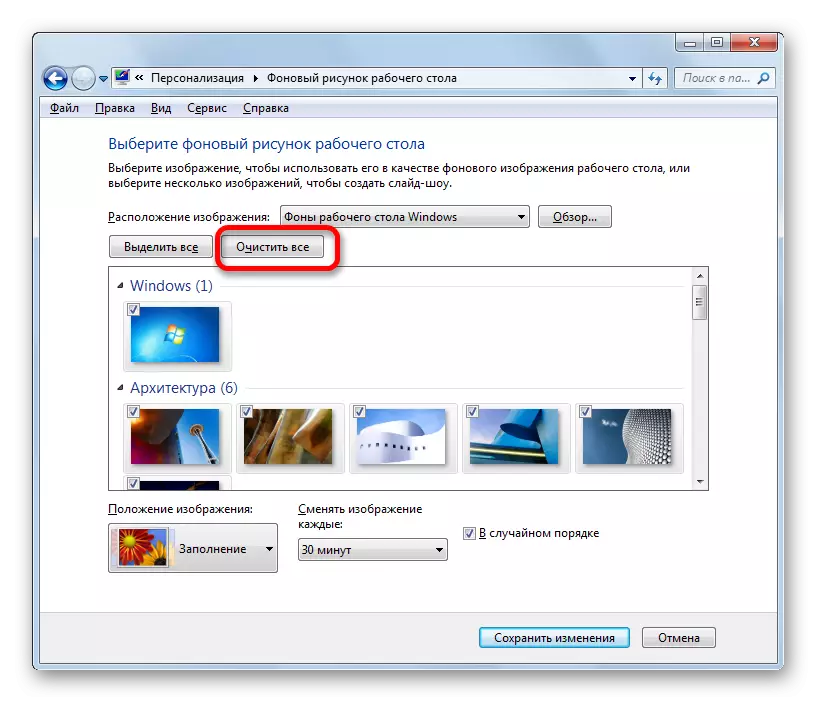 Clearing valgte bilder i Desktop Bakgrunnsvalgsvinduet i Windows 7
