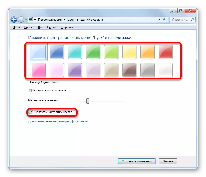 Ngjyrat në dritaren e ndryshimit të dritareve në Windows 7