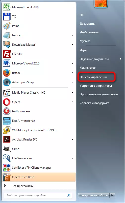 Shkoni në panelin e kontrollit në Windows 7