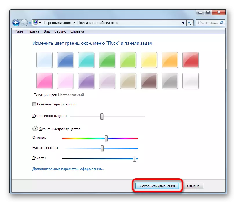 Ruajtja e ndryshimeve në dritaren e ndryshimit të ngjyrës së dritares në Windows 7