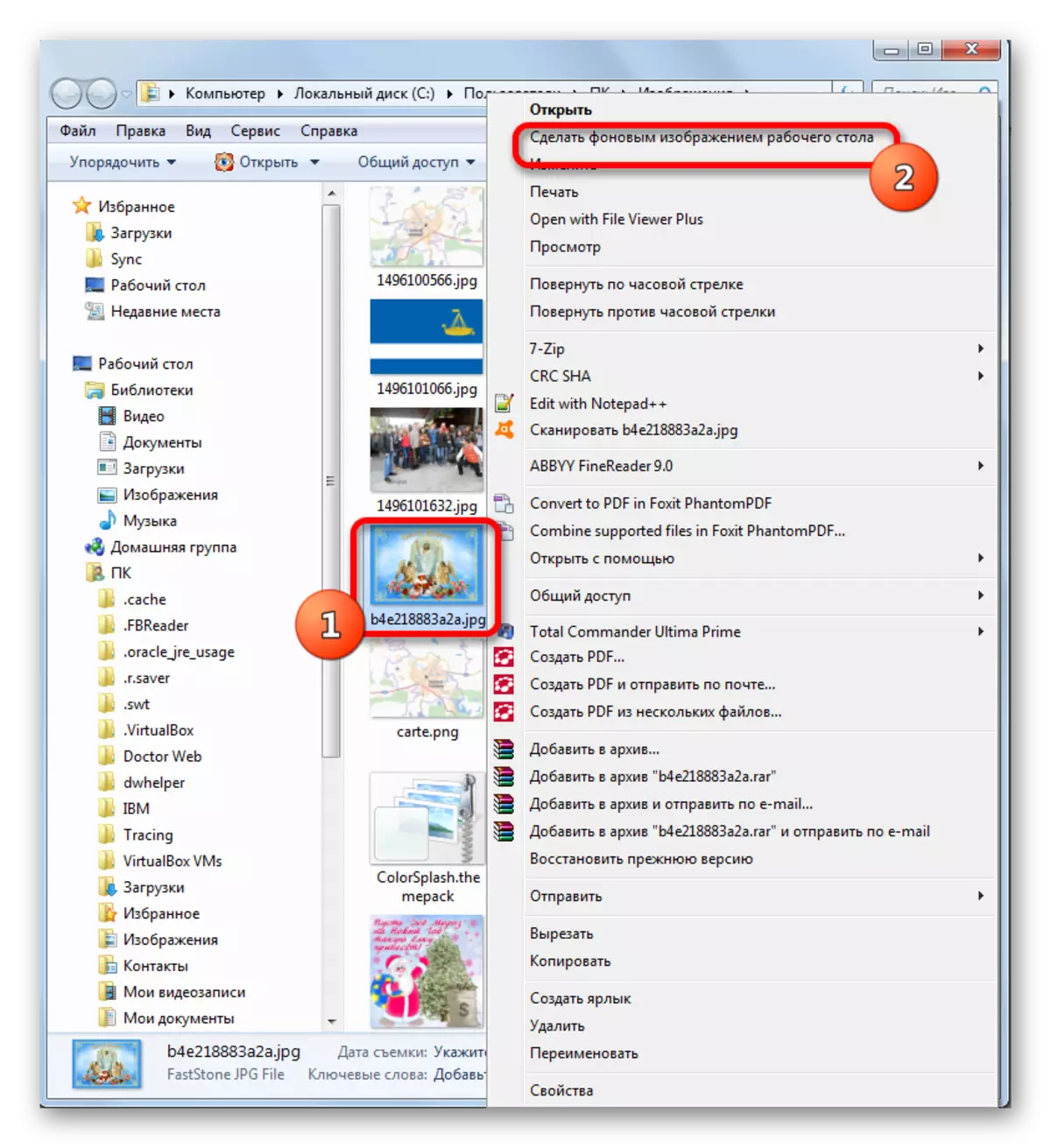 Ŝanĝi la fonan bildon de la labortablo tra Windows Explorer en Vindozo 7