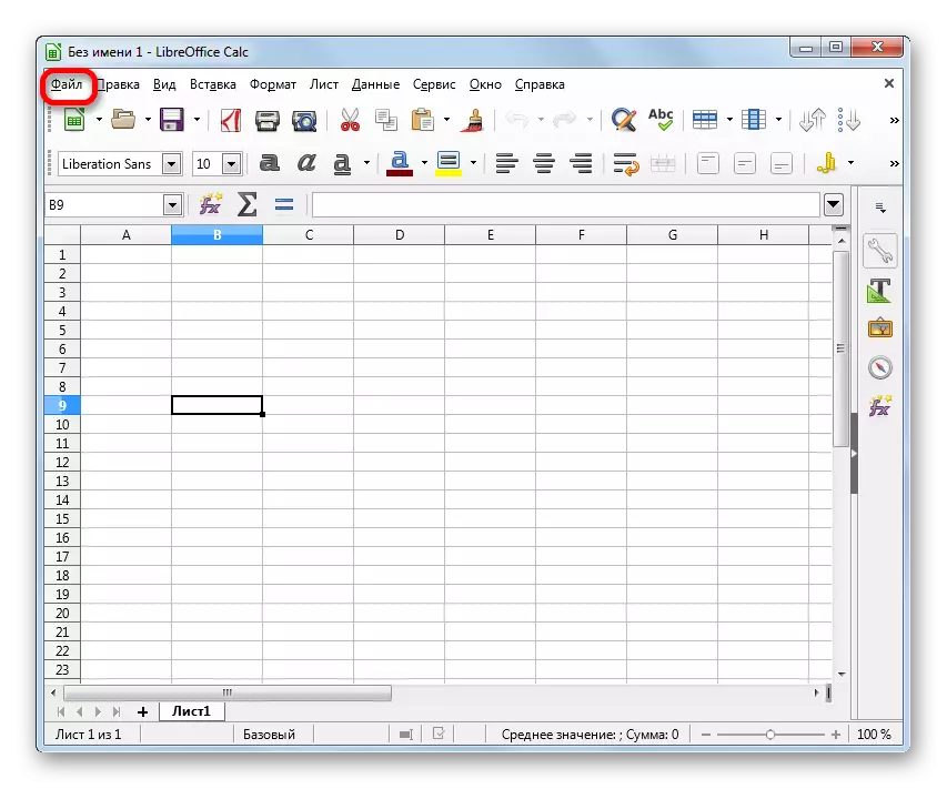 Gehen Sie zu Abschnitt Dateiabschnitt in LibreOffice Calc