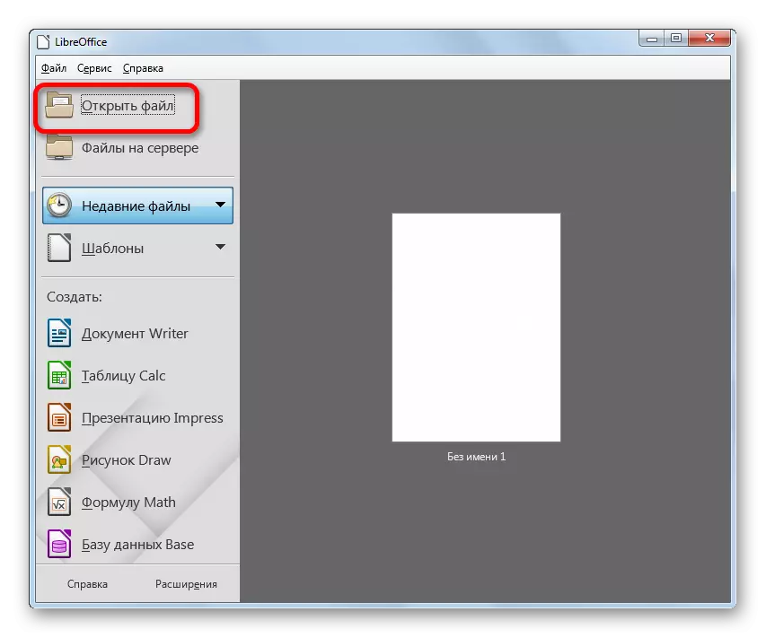 Wechseln Sie in das Fensteröffnungsfenster in LibreOffice