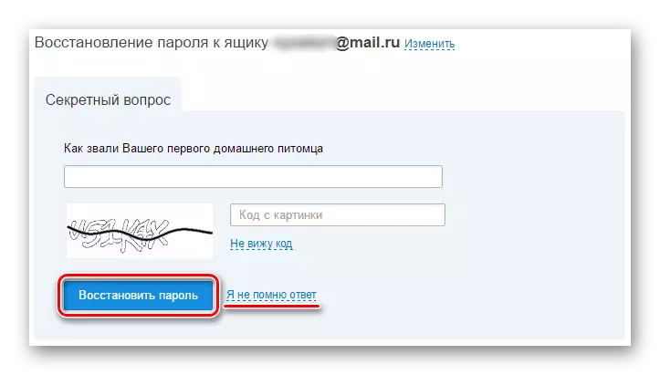 Mail.ru maxfiy savol