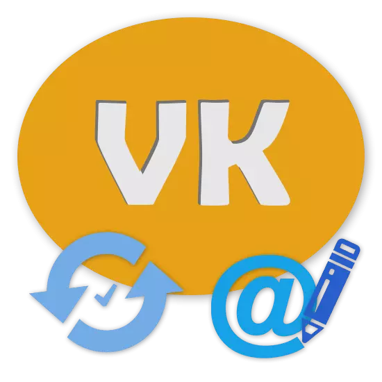 Kako odvezati Mail iz Vkontakte