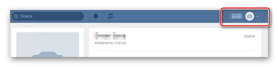 Apertura do menú principal para ir á configuración principal de Vkontakte