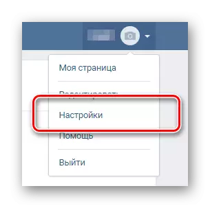 Přejděte na hlavní nastavení VKontakte