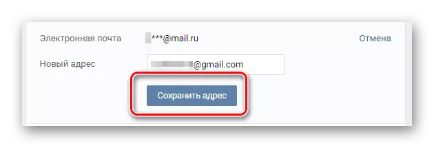 It opslaan fan in nij e-postadres yn 'e haadynstellingen fan Vkontakte