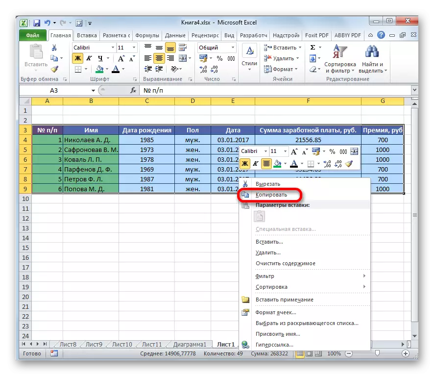 Kwafa a Microsoft Excel